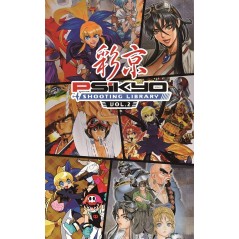 PSIKYO SHOOTING LIBRARY VOL. 2 [LIMITED EDITION] (MULTI-LANGUAGE)