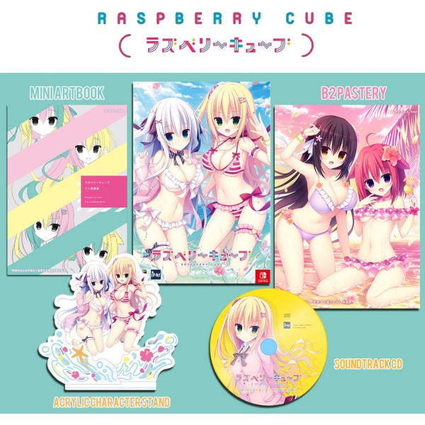 RASPBERRY CUBE (FIRST-PRINT LIMITED EDITION)