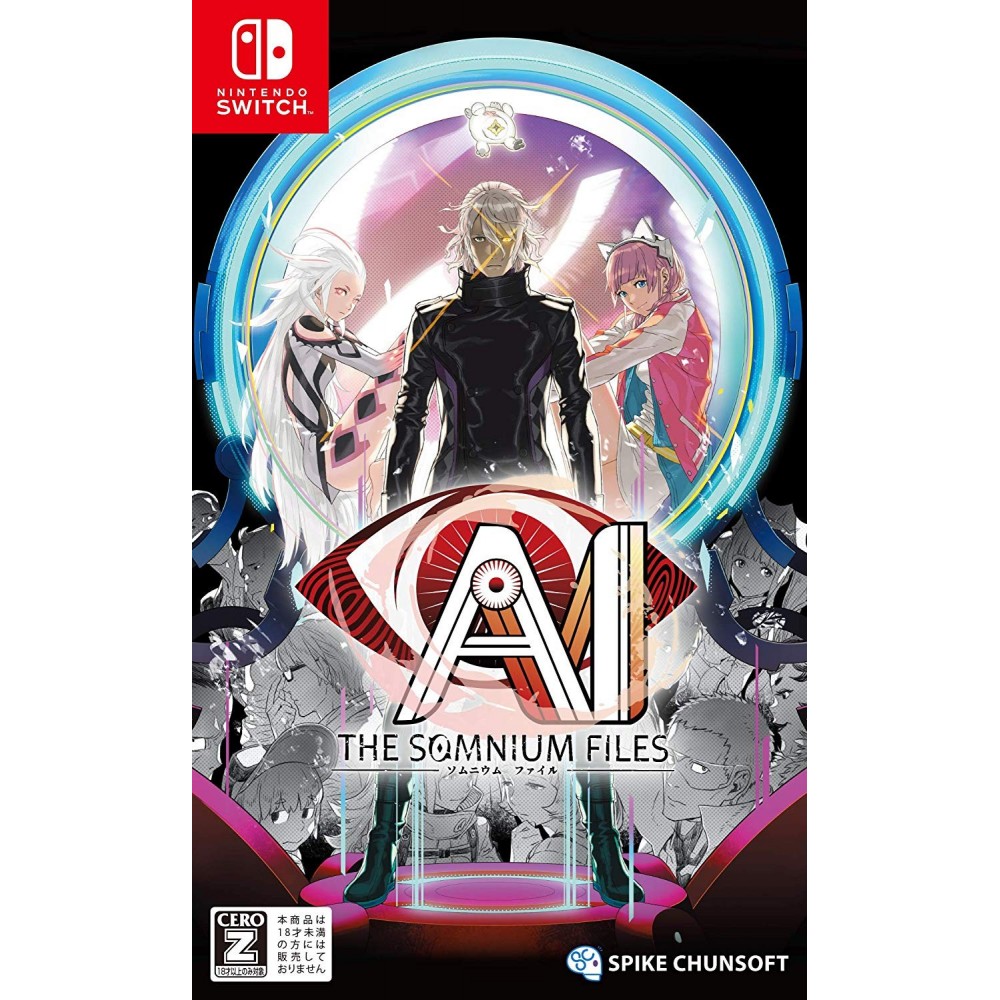 AI: THE SOMNIUM FILES (MULTI-LANGUAGE)