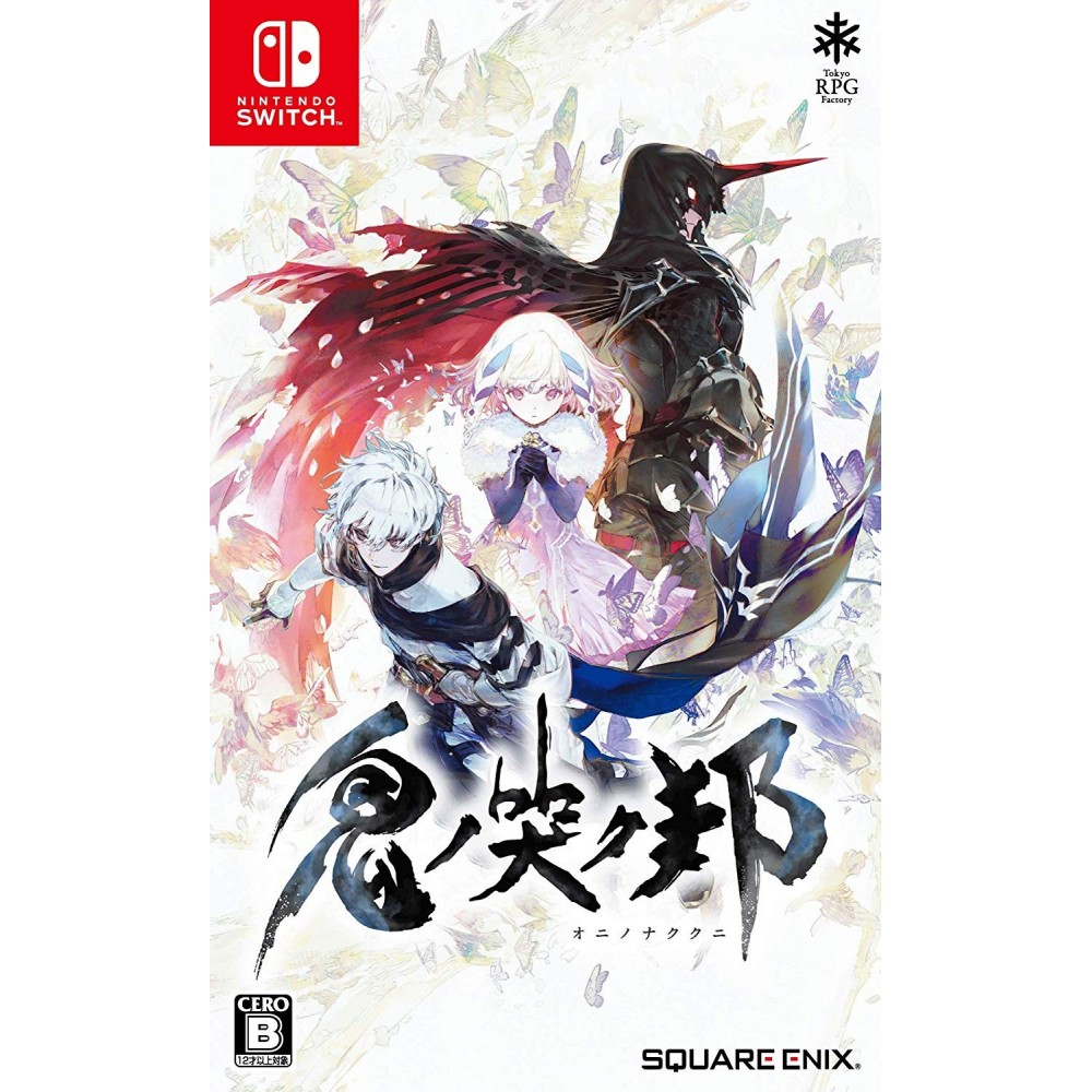 ONINAKI (MULTI-LANGUAGE)