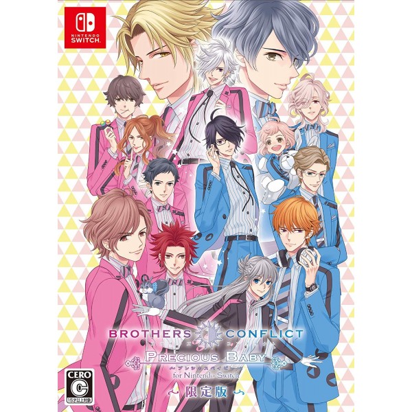 BROTHERS CONFLICT: PRECIOUS BABY FOR NINTENDO SWITCH [LIMITED EDITION]