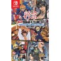 PSIKYO SHOOTING LIBRARY VOL. 2 (MULTI-LANGUAGE) (gebraucht) Switch