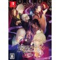 JAKOU NO LYLA: TRAP OF MUSK (LIMITED EDITION) (pre-owned) Switch