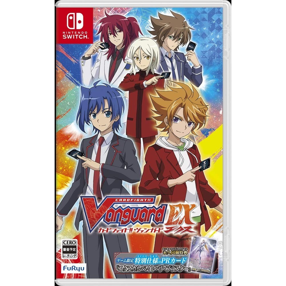 CARDFIGHT!! VANGUARD EX