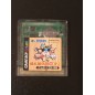 Momotarou Densetsu 1 kara 2 Game Boy Color GBC