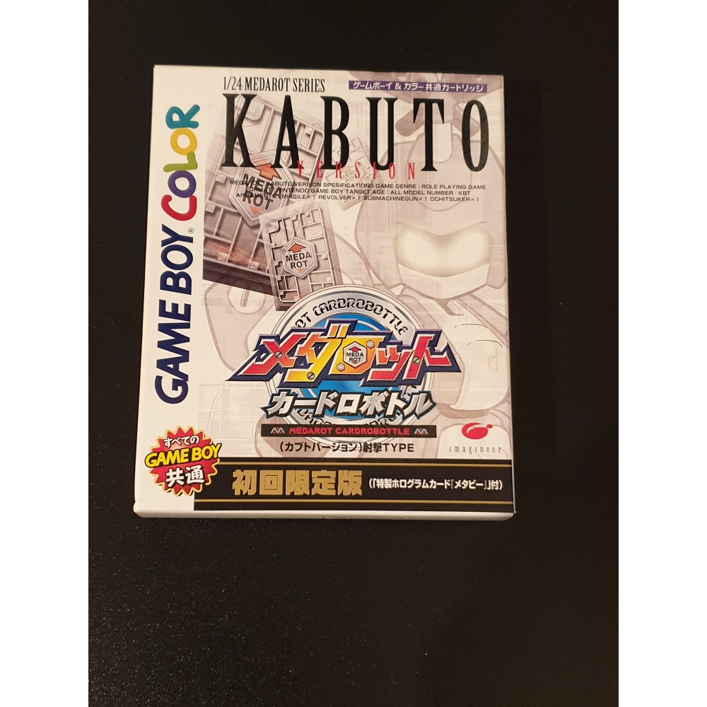 Medarot Series Kabuto Version Game Boy Color GBC