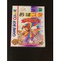 Ohasta Yama chan & Reymond Game Boy Color GBC