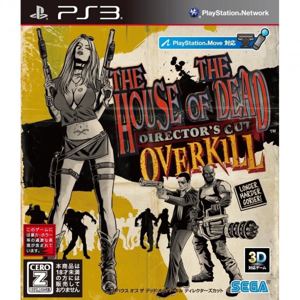 The House of the Dead: Overkill - Director's Cut