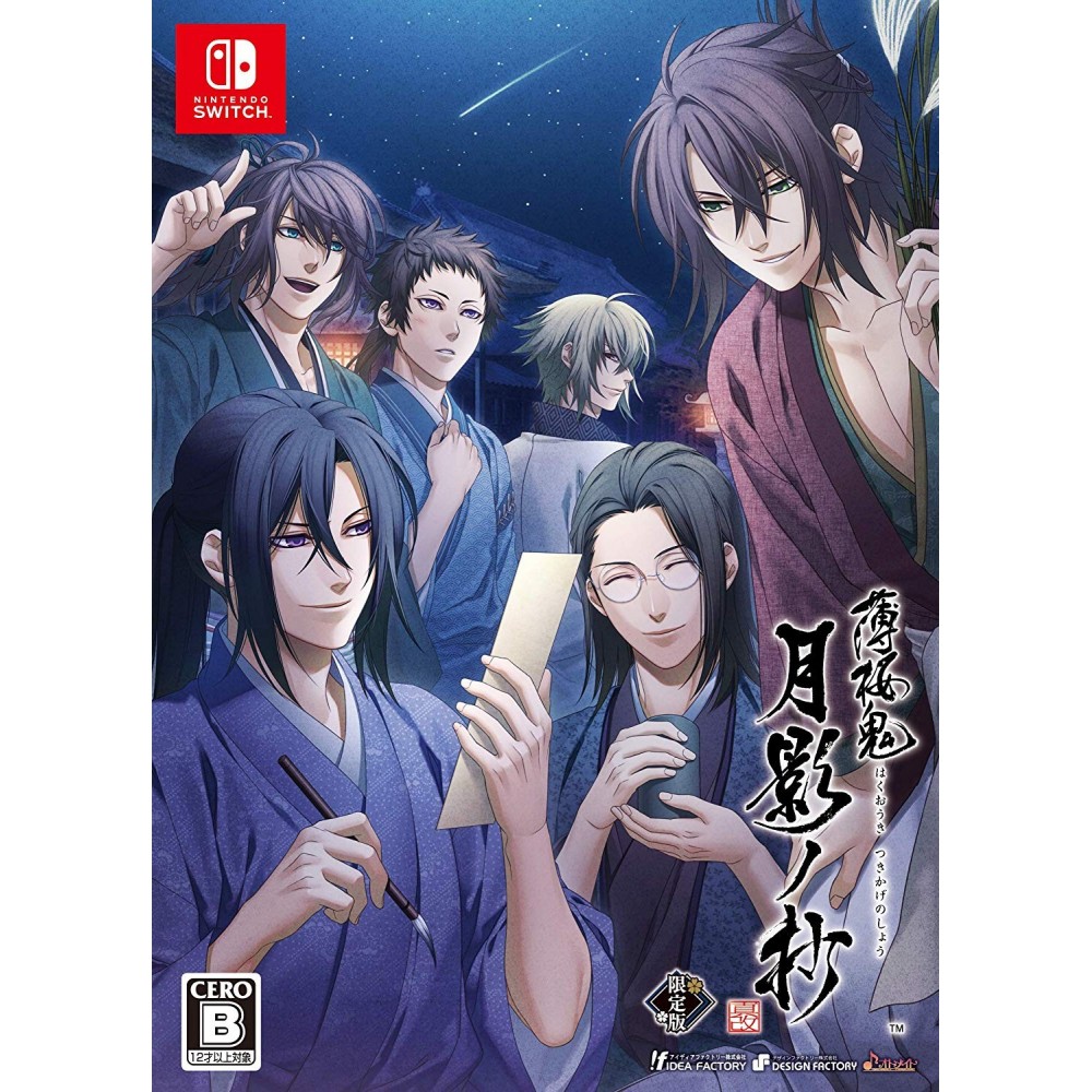 HAKUOKI SHINKAI: GEKIKAGE NO SHOU [LIMITED EDITION] Switch