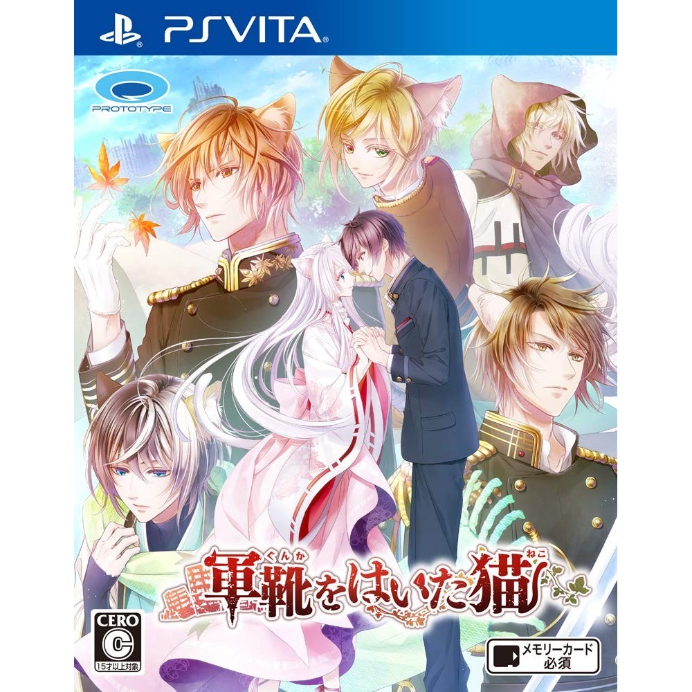 GUNKA O HAITA NEKO PSVita (gebraucht)