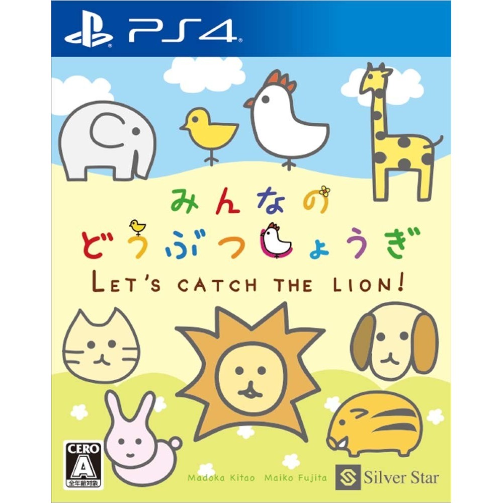 MINNA NO DOUBUTSU SHOGI PS4