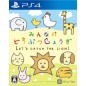 MINNA NO DOUBUTSU SHOGI PS4