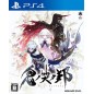 ONINAKI (MULTI-LANGUAGE)