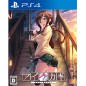 AIKAGI: KIMI TO ISSHONI PACK PS4
