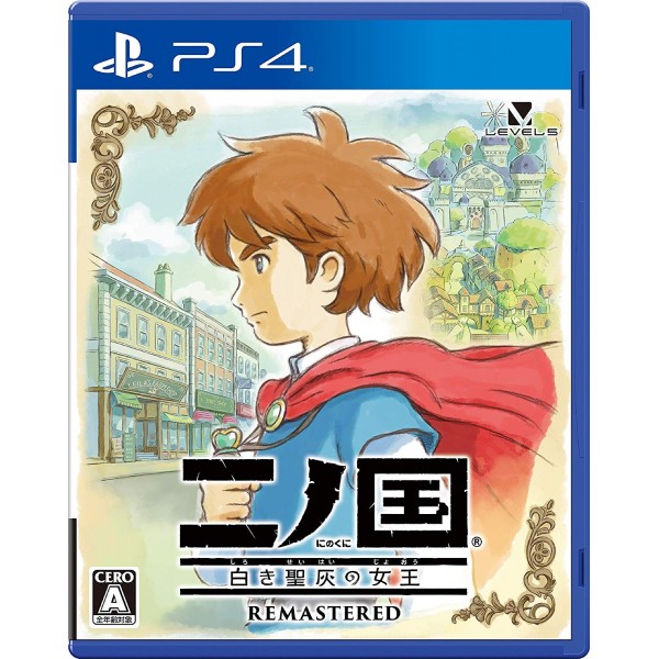 NI NO KUNI: WRATH OF THE WHITE WITCH REMASTERED