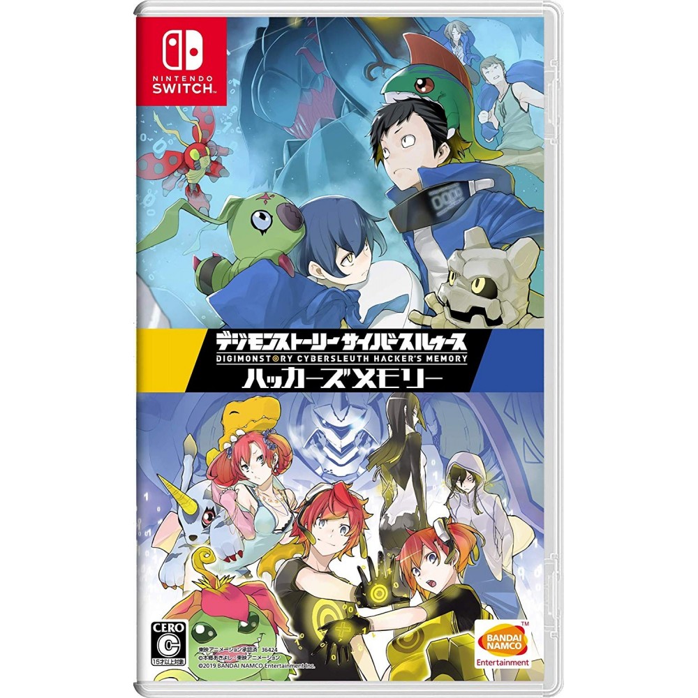 DIGIMON STORY: CYBER SLEUTH [COMPLETE EDITION] Switch