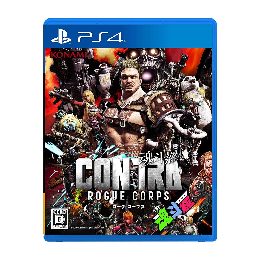 CONTRA: ROGUE CORPS PS4