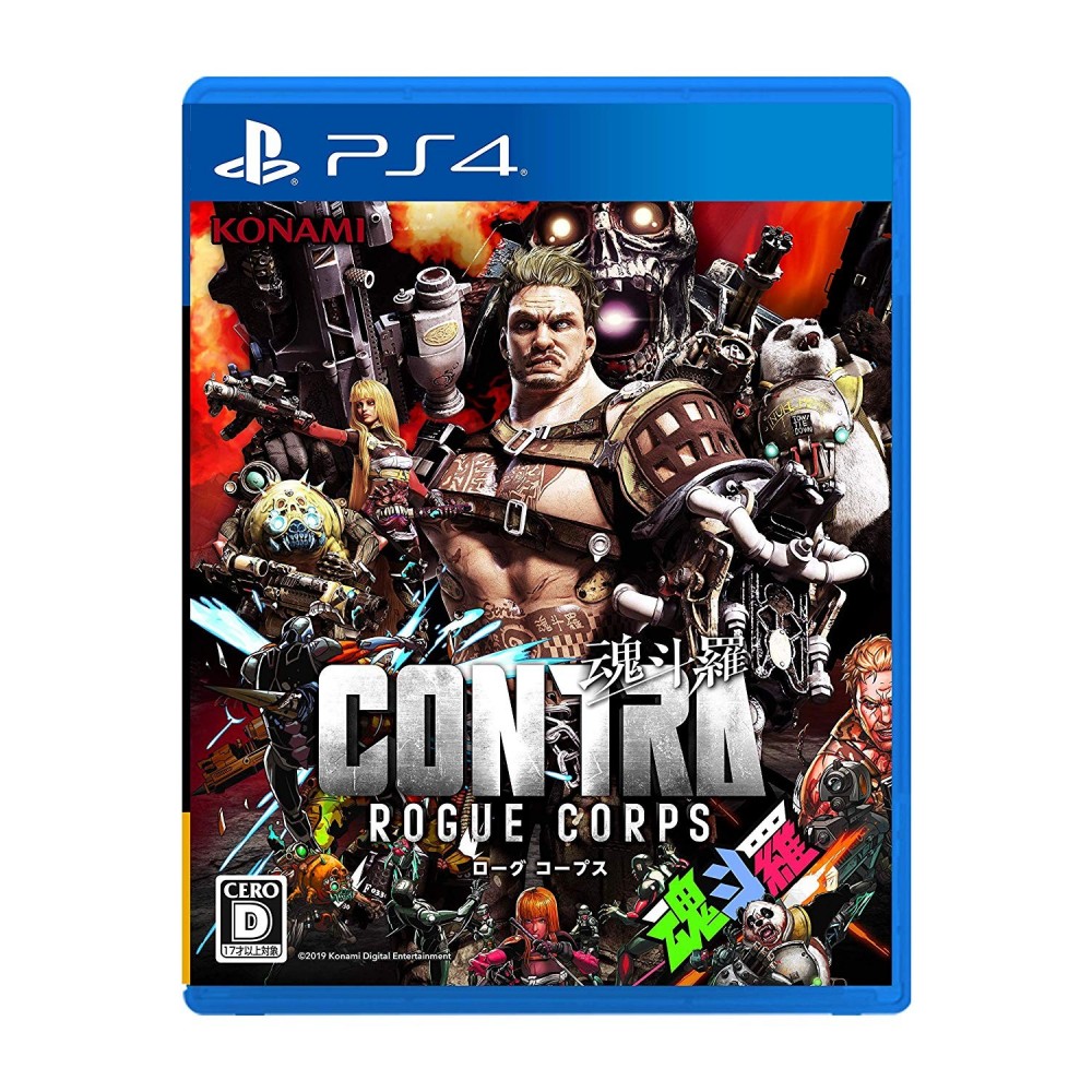 CONTRA: ROGUE CORPS