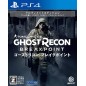 TOM CLANCY'S GHOST RECON: BREAKPOINT (ULTIMATE EDITION) PS4 TOM CLANCY'S GHOST RECON: BREAKPOINT (ULTIMATE EDITION) PS4