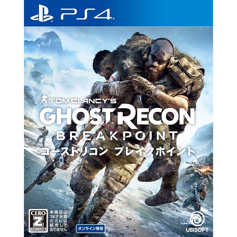 TOM CLANCY'S GHOST RECON: BREAKPOINT