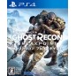 TOM CLANCY'S GHOST RECON: BREAKPOINT PS4
