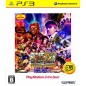 Super Street Fighter IV: Arcade Edition (PlayStation3 the Best)