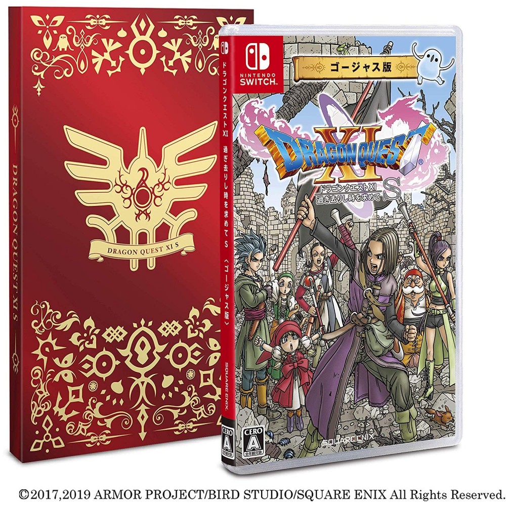 DRAGON QUEST XI S: ECHOES OF AN ELUSIVE AGE [DEFINITIVE EDITION] (GORGEOUS EDITION)