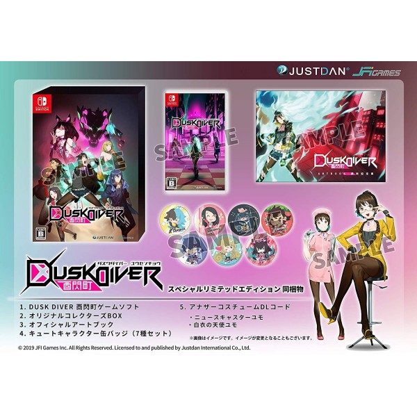 DUSK DIVER [SPECIAL LIMITED EDITION] (MULTI-LANGUAGE)