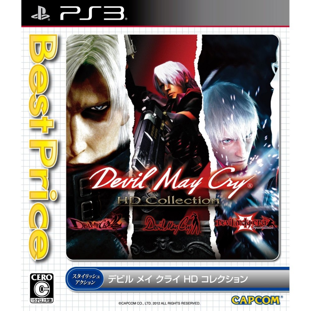 Devil May Cry HD Collection (Playstation 3 the Best)