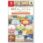 SUMIKKO GURASHI THE MOVIE: THE POP-UP BOOK AND THE SECRET CHILD - LET’S PLAY THE WORLDS OF PICTURE BOOKS IN A GAME! Switch