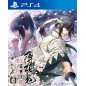 HAKUOUKI: SHINKAI FUKADEN (pre-owned) PS4