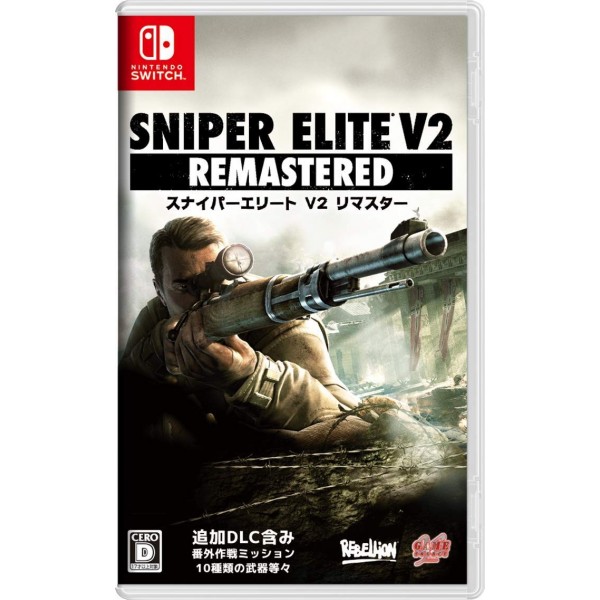 SNIPER ELITE V2 REMASTERED