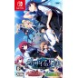 THE FRUIT, LABYRINTH, AND EDEN OF GRISAIA FULL PACKAGE (MULTI-LANGUAGE) (pre-owned) Switch