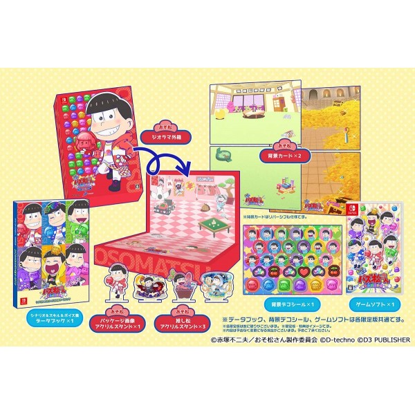 MOTTO! NEW PUZZ OSOMATSU-SAN: SHINPIN SOTSUGYOU KEIKAKU (OSOMATSU SET) [LIMITED EDITION]