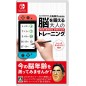 DR. KAWASHIMA'S BRAIN TRAINING FOR NINTENDO SWITCH