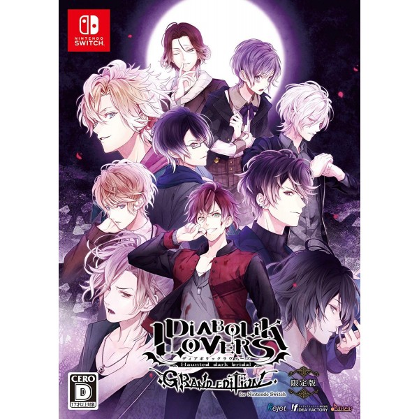 DIABOLIK LOVERS: GRAND EDITION FOR NINTENDO SWITCH (LIMITED EDITION)