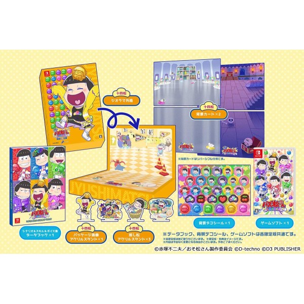 MOTTO! NEW PUZZ OSOMATSU-SAN: SHINPIN SOTSUGYOU KEIKAKU (JYUSHIMATSU SET) [LIMITED EDITION]