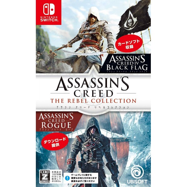ASSASSIN'S CREED: THE REBEL COLLECTION