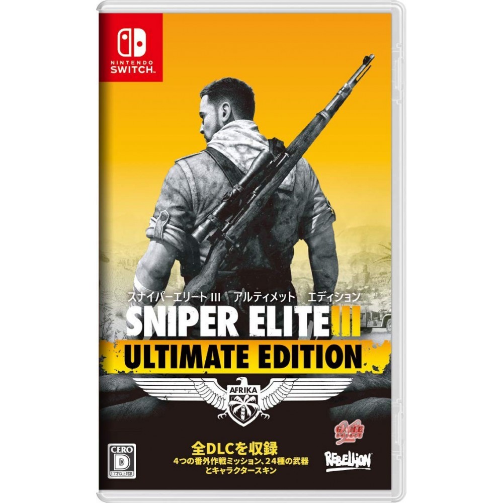 SNIPER ELITE III [ULTIMATE EDITION]