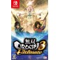 MUSOU OROCHI 3 ULTIMATE (MULTI-LANGUAGE) (pre-owned) Switch