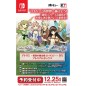 ATELIER DUSK TRILOGY DELUXE PACK [LIMITED PREMIUM BOX SET] (pre-owned) Switch