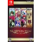 KEMCO RPG SELECTION VOL. 1 (pre-owned) Switch