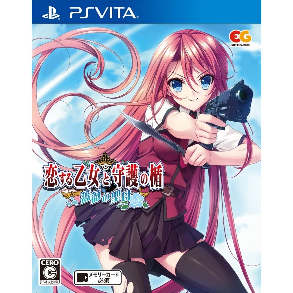 KOI SURU OTOME TO SHUGO NO TATE: BARA NO SEIBO PSVita (pre-owned)