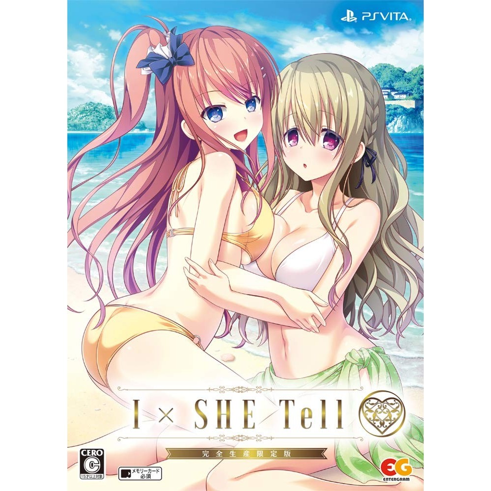 I X SHE TELL [LIMITED EDITION]