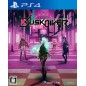 DUSK DIVER (MULTI-LANGUAGE) PS4 DUSK DIVER (MULTI-LANGUAGE) PS4