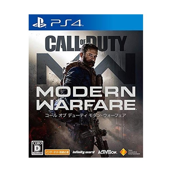 CALL OF DUTY: MODERN WARFARE	