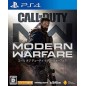 CALL OF DUTY: MODERN WARFARE