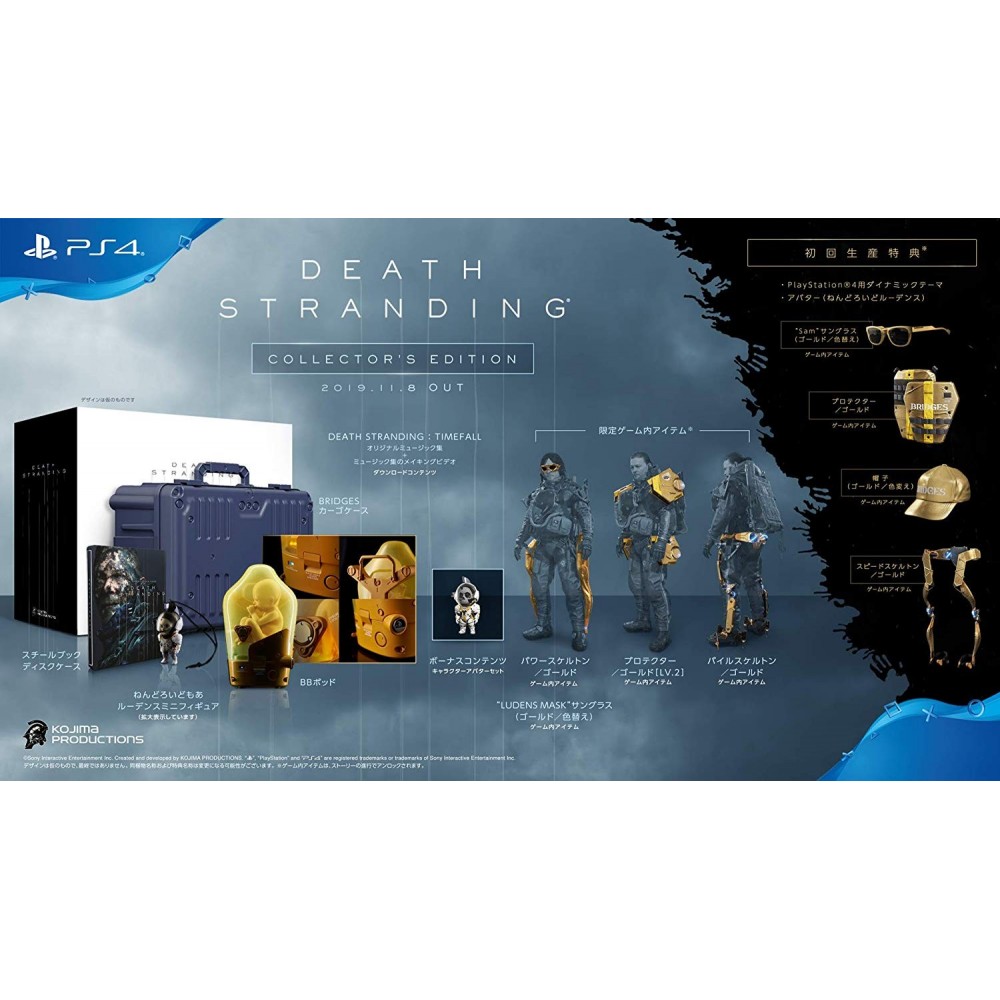 DEATH STRANDING (COLLECTOR'S EDITION)