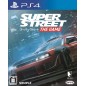 SUPER STREET: THE GAME