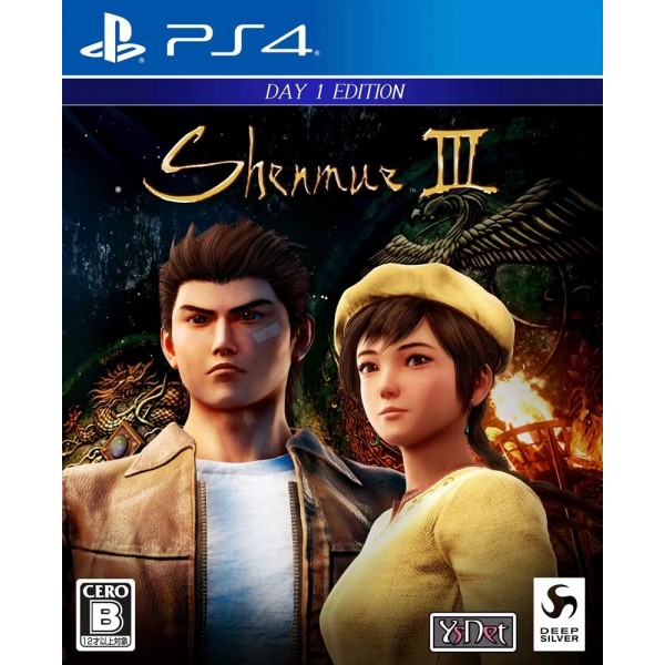 SHENMUE III [DAY ONE EDITION]